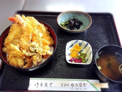 天丼