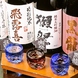 豊富な日本酒！獺祭・久保田、埼玉地酒にプレミア酒も♪