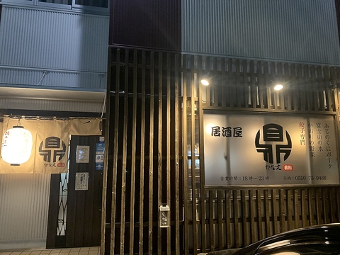 ザワリ Thawari 御殿場 各国料理 地域共通クーポン Goo地図