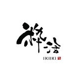 海鮮小屋