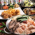 居酒屋 伊達の台所 国分町店のおすすめ料理1