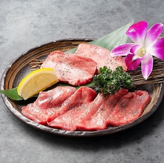 牛タン味比べ