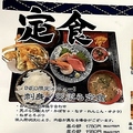 料理メニュー写真&nbsp;【NEO限定メニュー】刺身・天ぷら定食