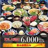 伊藤課長 静内店のおすすめポイント2
