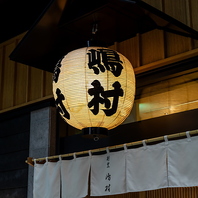 嘉永3年創業の老舗