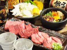 牛若丸 岸和田店(泉大津/焼肉・ホルモン) | ホットペッパーグルメ