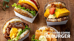 COMECOME BURGER 長尾店の写真