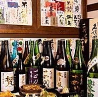 【日本酒を「原価」で提供!!200円台～ご用意◎】