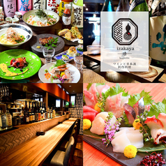 izakaya 燎の写真