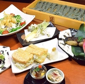 へぎそば匠 六本木店のおすすめ料理3