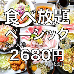 お好み焼 鉄板焼 もんじゃ焼き 加屋 菰野イオンタウン店のおすすめ料理1