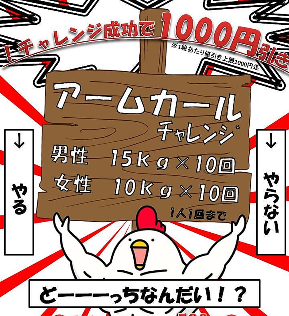 キャンペーンやイベント盛りだくさん！