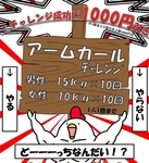 キャンペーンやイベント盛りだくさん！