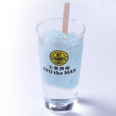 ガリガリ君サワー