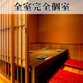 つくよみ 奥離 博多の雰囲気1