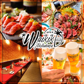 ハワイアン肉バル Waikiki ワイキキ 秋葉原店の写真