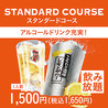 赤から大阪福島店のおすすめポイント2