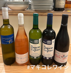 マキコレワイン