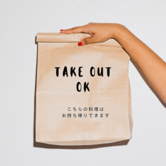 お店の味をご自宅で！本格カレーやビリヤニを堪能！