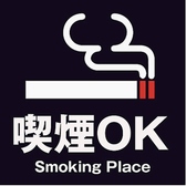 喫煙可能な居酒屋で、くつろぎの時間を。炭火焼き鳥や新鮮な海鮮料理などの逸品を堪能しながら、お好きな銘柄のタバコを楽しめます。仕事帰りの一杯や、友人との語らいにぴったりな空間です。