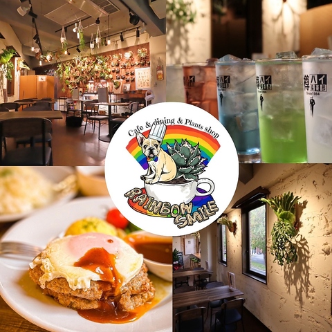 ボタニカルなハンバーグ中心のお食事とちょい呑みができるお店です♪