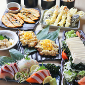 地魚屋台 元町豊丸のおすすめ料理2