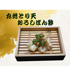 おろしポン酢