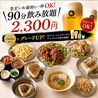 kitchen＆cafe miyeonのおすすめポイント3