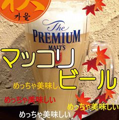 お酒も40種以上常備！食べて飲めるお店【ソクチョ】