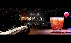 Piano Bar SPiCaの画像