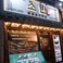 soban ソバン 韓国創作料理 イケメン通り 新大久保の画像