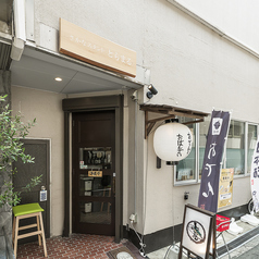 とらまる 離家の外観2