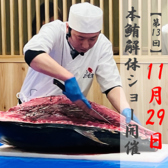 まるごと駿河湾 三島駅店の詳細