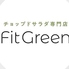 Fit Green フィットグリーンのロゴ