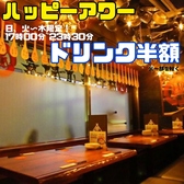 本家居酒屋 きちんと調布の雰囲気2