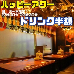 本家居酒屋 きちんと調布の雰囲気2