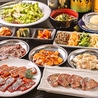焼肉ホルモンきんどんのおすすめポイント2