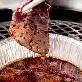 大衆焼肉 松阪牛ホルモンのおすすめ料理2