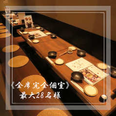 博多もつ鍋 おおやま 横浜店の雰囲気1