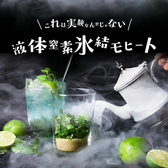 igu&peace PATRON イグアンドピースパトロンのおすすめ料理3