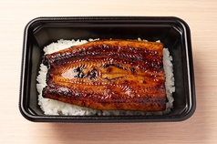 岩出名代 鰻屋 黒船のおすすめテイクアウト1