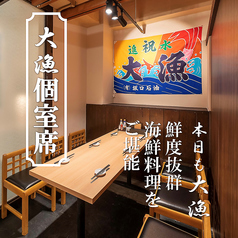えびすちゃん 三宮店の雰囲気1