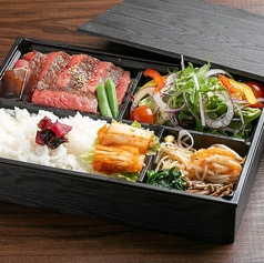謹製　特選ステーキ弁当