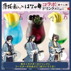 ◆◇アルコールドリンクはノンアルコールへ変更する事ができます!!!!◆◇　
