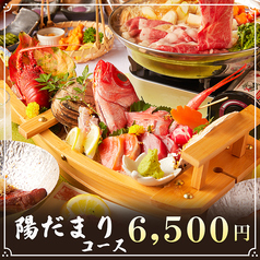 忠治 池袋東口店のコース写真