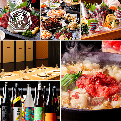 【当日OK！】飲み放題付きコース各種！ご宴会予約受付中！もつ鍋や馬刺しなど九州料理