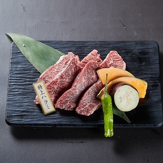 山城牛特上ハラミ