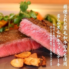 美くにのおすすめ料理2