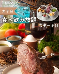 天神 くろがね 今泉店のコース写真
