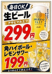 焼肉いかがで祥のおすすめ料理1
